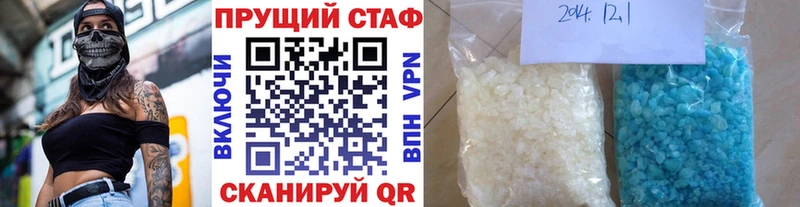 Вейп ТГК Болохово