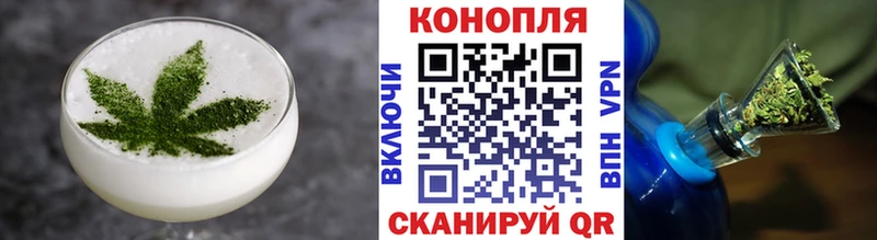Cannafood марихуана  МЕГА онион  Болохово 