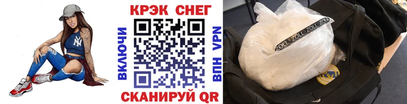 Кокаин 98%  darknet Telegram  Болохово  сколько стоит 