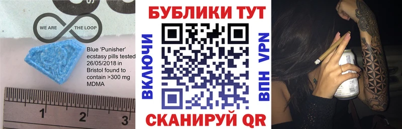 купить  цена  ОМГ ОМГ ONION  Экстази Philipp Plein  Болохово 