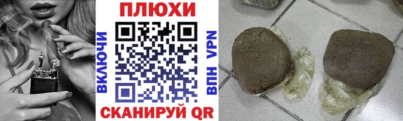 ГАШИШ Premium  Болохово 