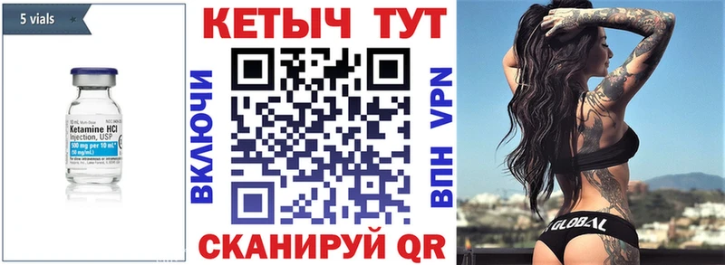 blacksprut вход  Болохово  Кетамин ketamine 