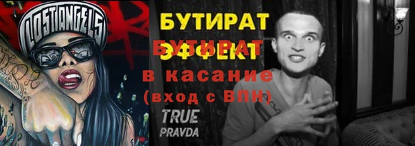 трава Абаза