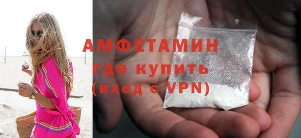 трава Абаза