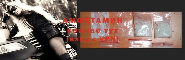 мефедрон VHQ Ахтубинск