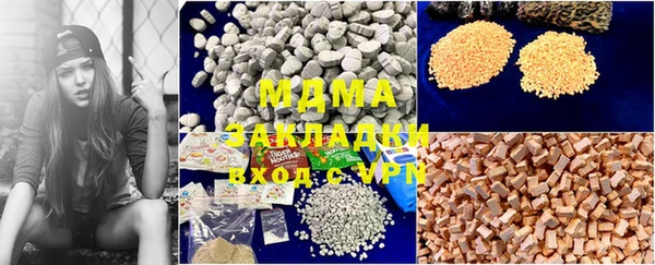 трава Абаза