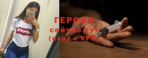 прущие грибы Аша