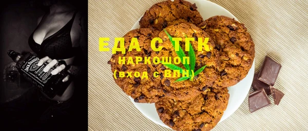 трава Абаза
