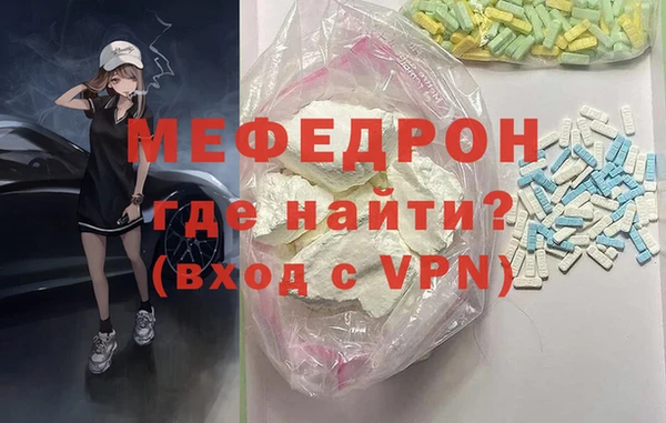 трава Абаза