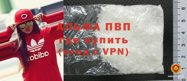трава Абаза