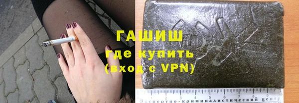 прущие грибы Аша