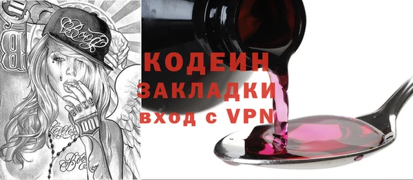 трава Абаза