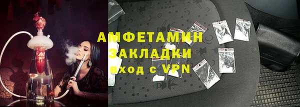 мефедрон VHQ Ахтубинск