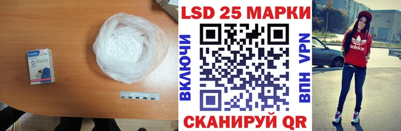 LSD-25 экстази ecstasy  Болохово 