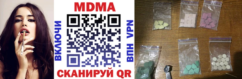 это официальный сайт Болохово MDMA Molly