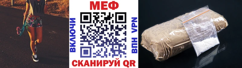 МЯУ-МЯУ мука  Болохово 