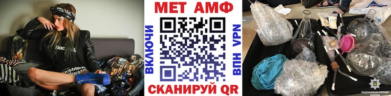 МЕТАМФЕТАМИН винт  KRAKEN рабочий сайт  Болохово 