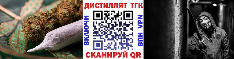 darknet формула  Болохово  Дистиллят ТГК вейп с тгк  мега маркетплейс 